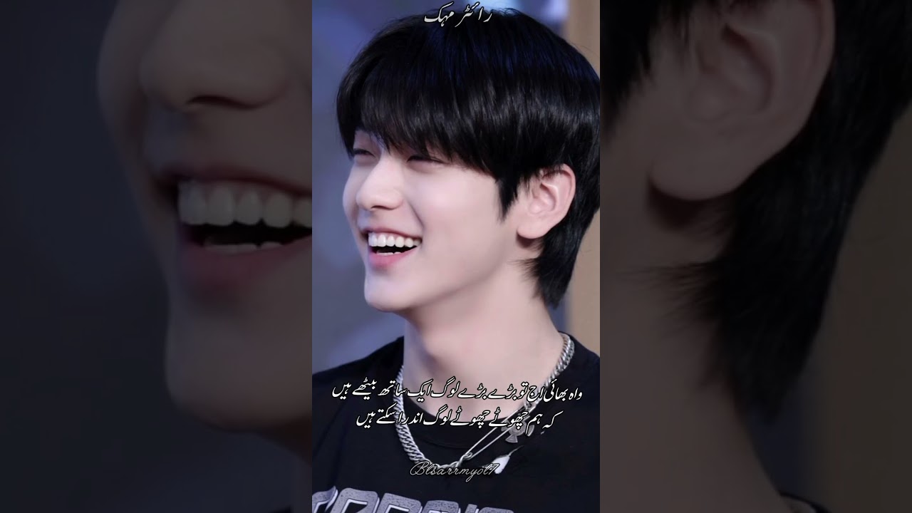 Part 2 stuck with U #teakook#viral#urduff