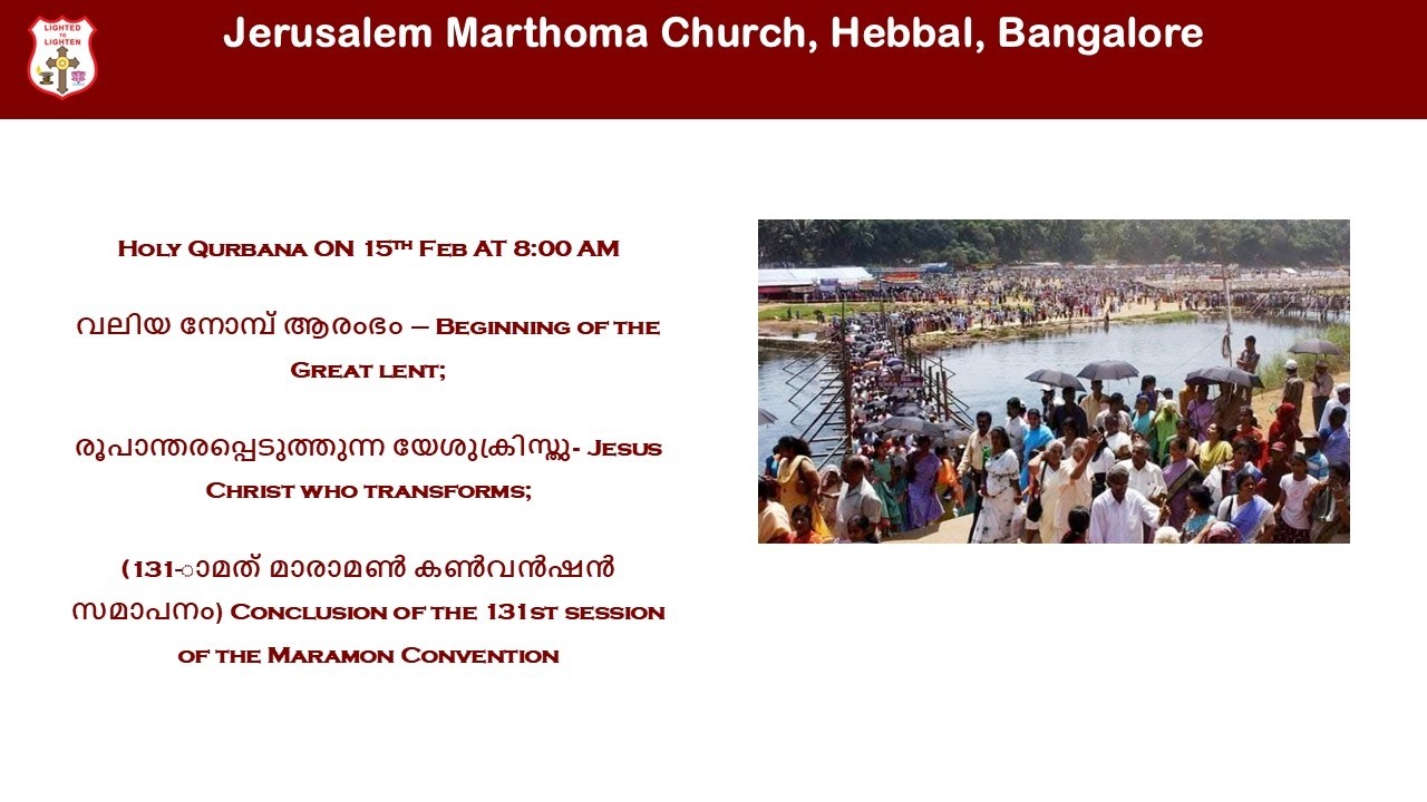 Holy Communion @ Jerusalem Marthoma Church on 15th Feb @ 8:00 AM