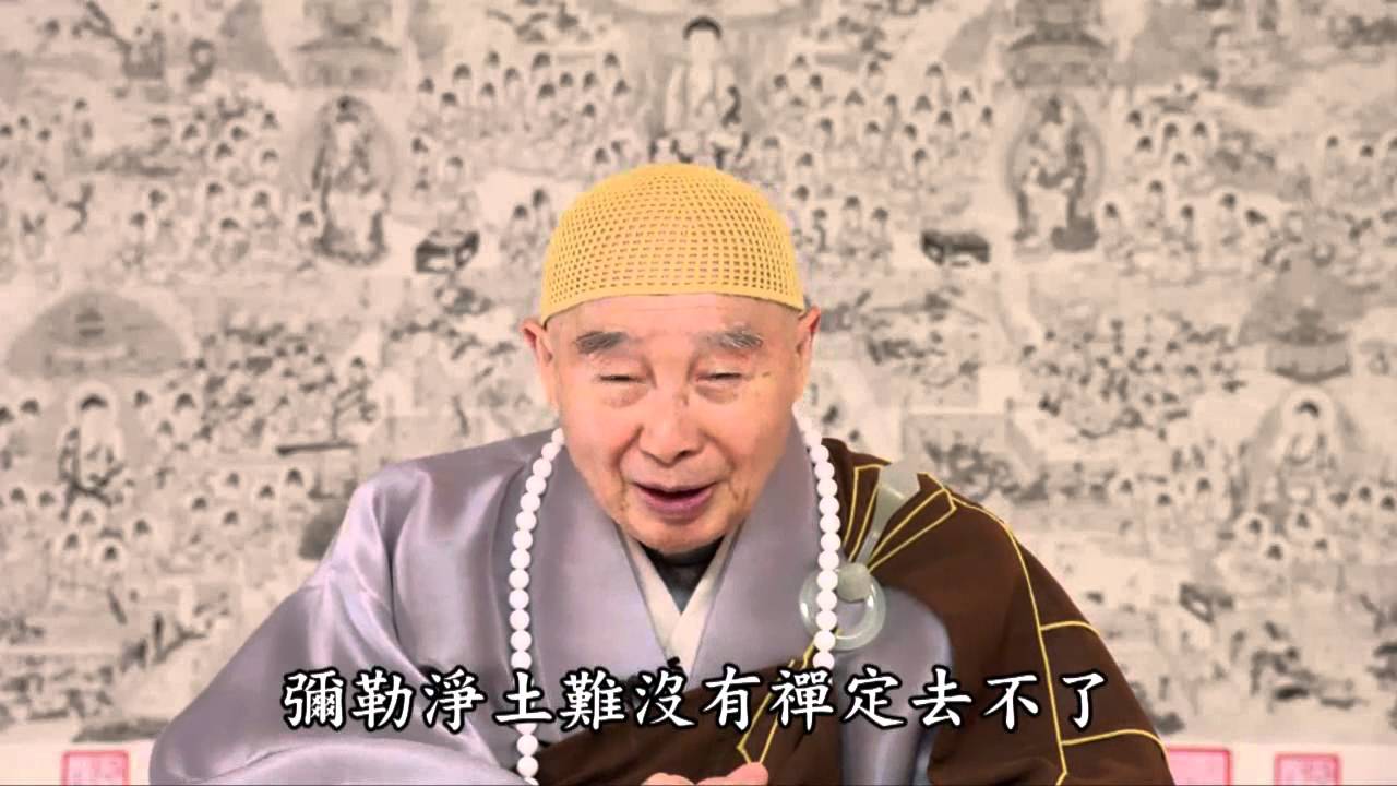 虛雲老和尚如願以償生兜率天