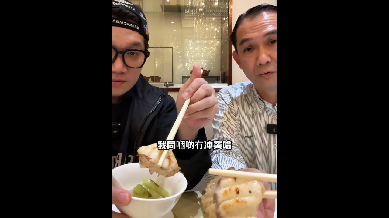 黄金底与镬气论：禁军总教头亲自下厨诠释镬气之“生炒龙趸球” #粤菜 #必吃榜 #饮食文化 #用心做菜 #烟火气 @兴悦酒家 @兴悦酒家 @悦满堂酒家