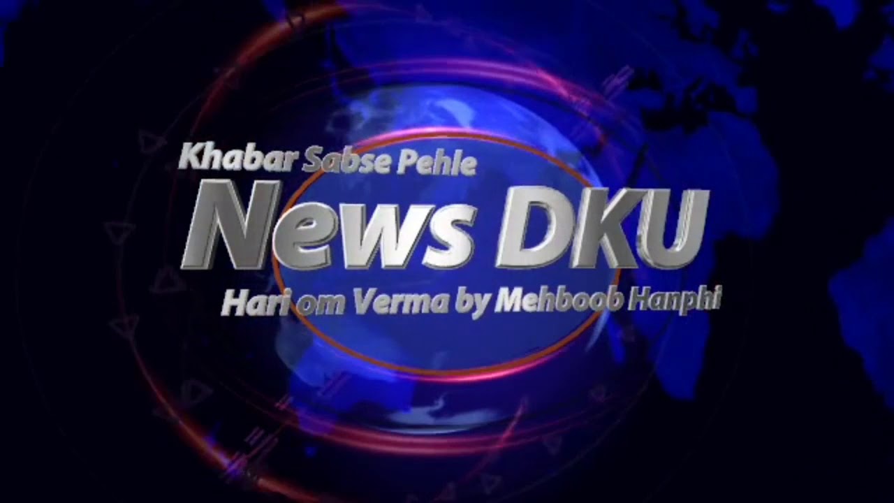 NewsDKU..ps para. Police department action