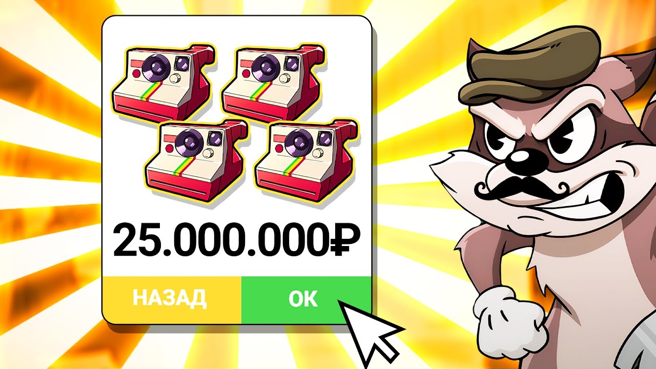 БОНУСКА ЗА 25.000.000 (НЕ КЛИКБЕЙТ)! САМАЯ ДОРОГАЯ БОНУСКА В ЖИЗНИ ДАЛА ЗАНОС В LE BANDIT