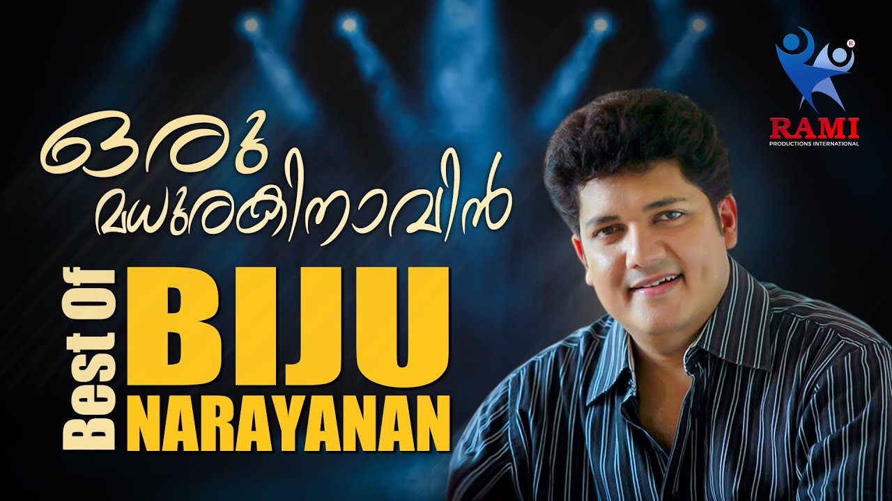 Oru Madhurakinavin | Biju Narayanan | Raheem Athavanad | Rami Productions| #viral #viralvideo #song