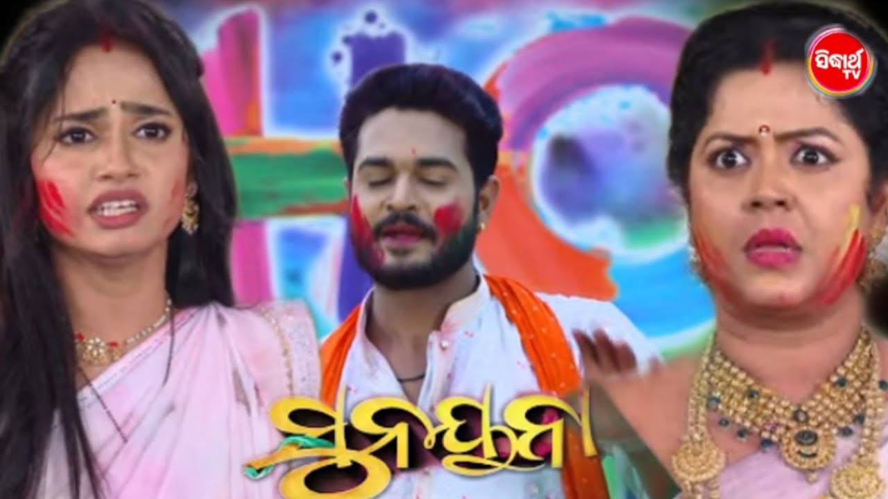 Sunayna serial promo/18 February 2026/Siddharth TV ||