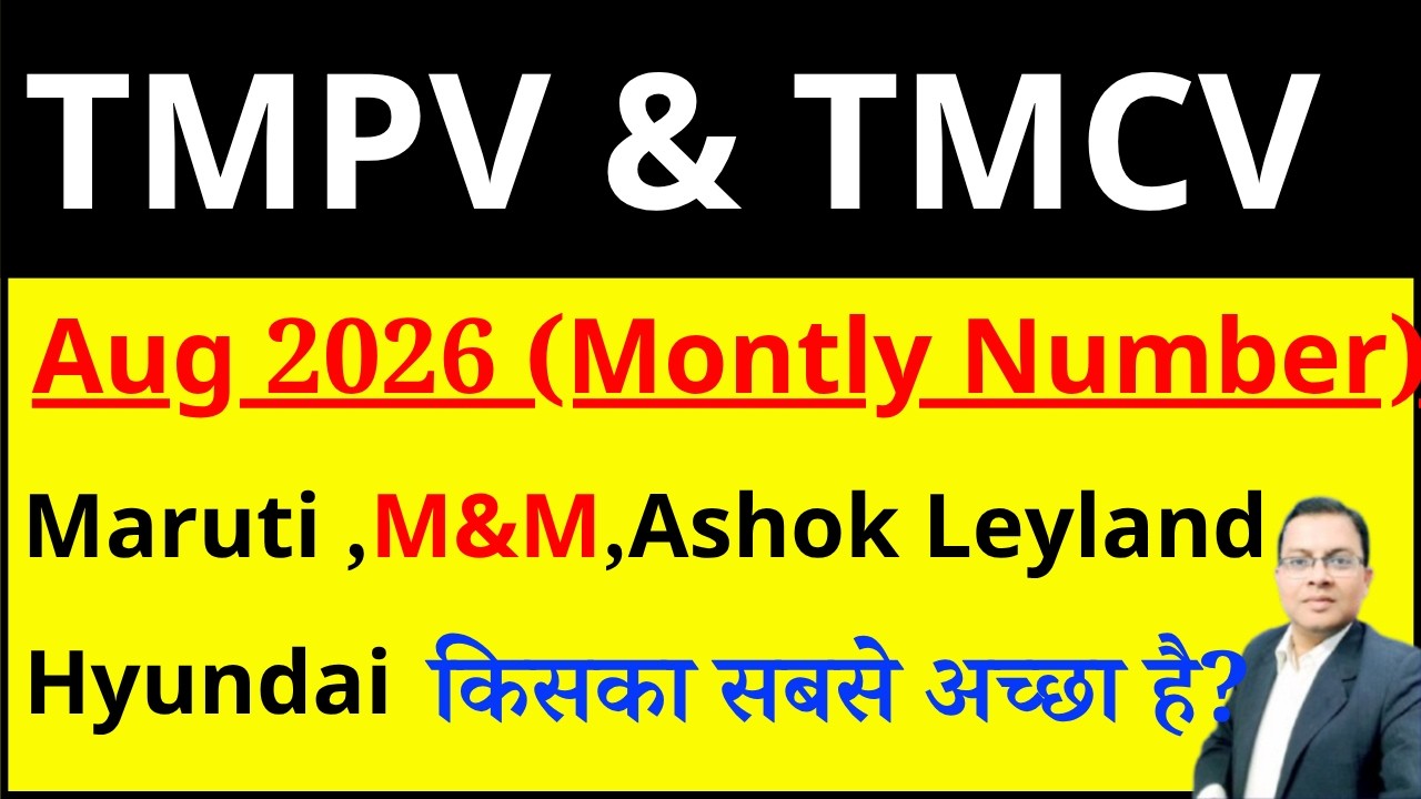 Tata Motors Passenger Vehicle Monthly Update I TMCV SHARE I Ashok Leyland I Maruti I TMPV SHARE