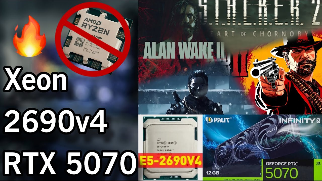 Xeon 2690v4 + RTX 5070 4K ULTRA БЕЗ CPU-ЛИМИТА test games