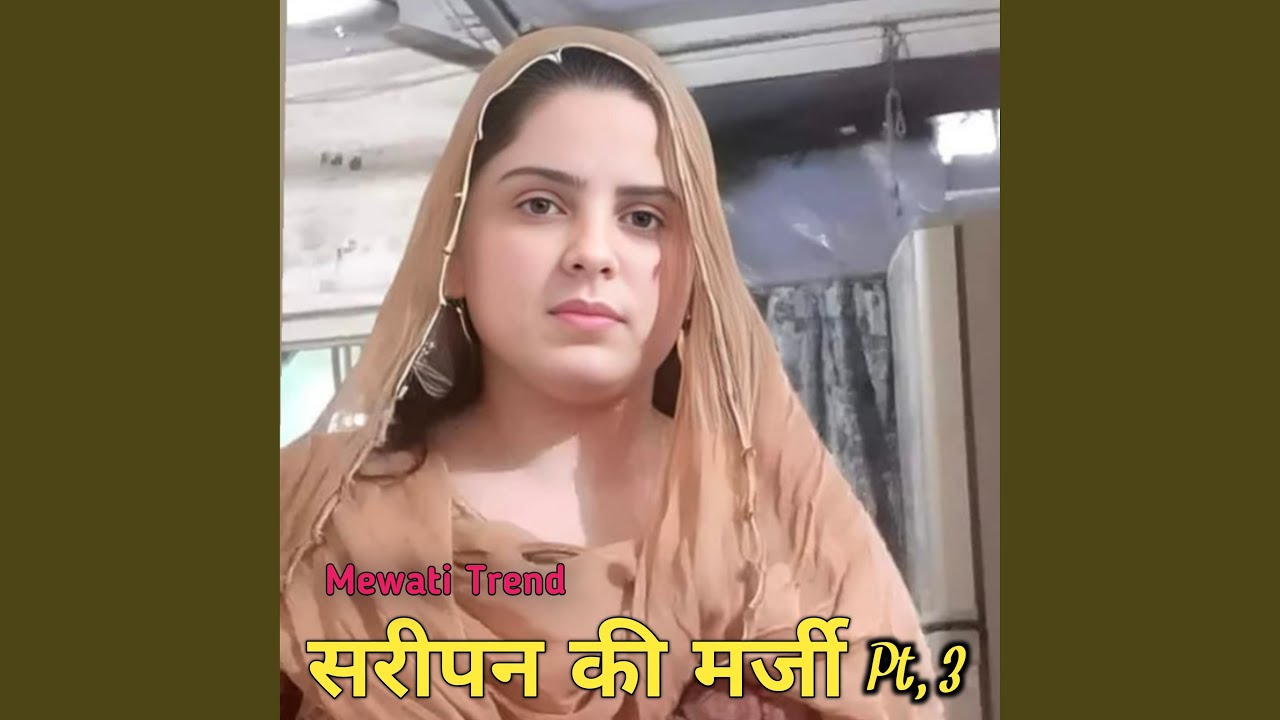 Saripan Ki Marzi Pt. 3