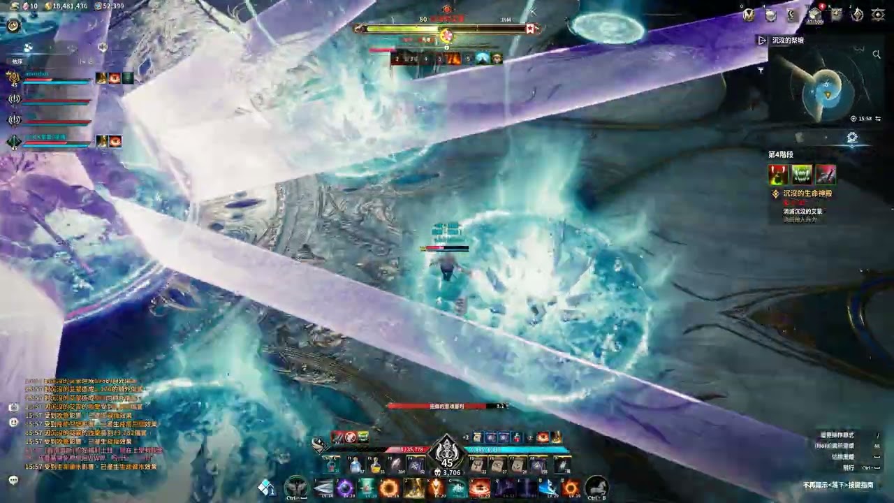 【AION2】護法星視角－沉沒的生命神殿 Stage-4
