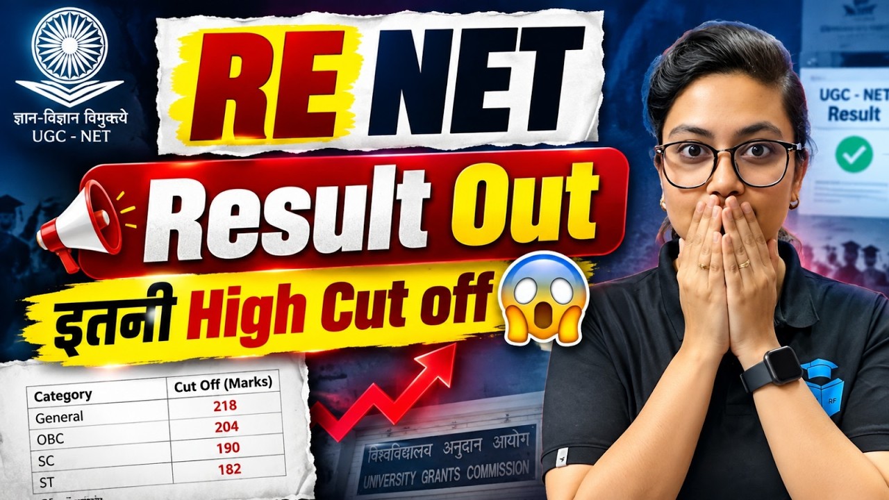 UGC RE NET Result 2026 Out | इतनी High Cut off 😱 NET, JRF & PhD Cut Off Explained
