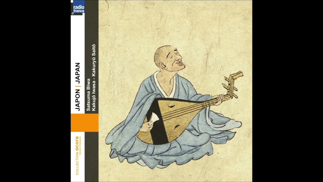 Kakuj&ocirc; Iwasa - Kakury&ucirc; Sait&ocirc; - Japon: Satsuma Biwa