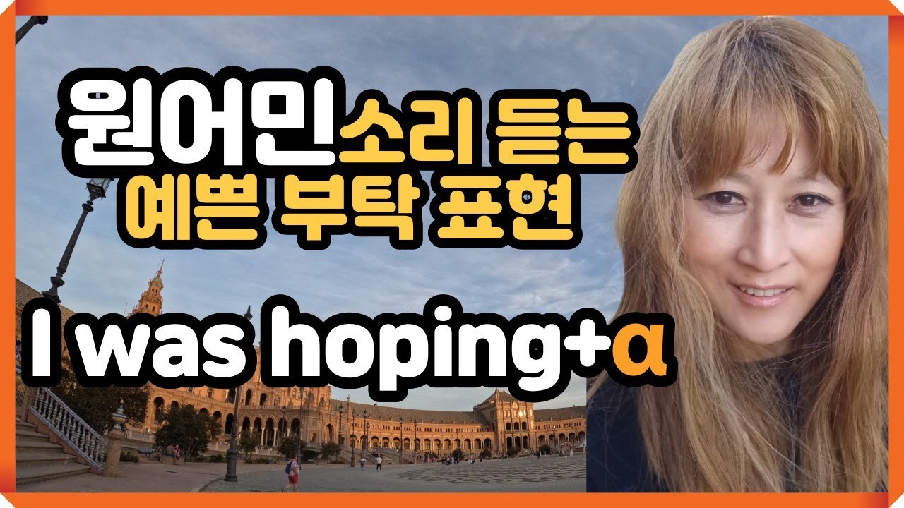 [로지스쿨] 실생활속 20문장/#75 원어민 버전