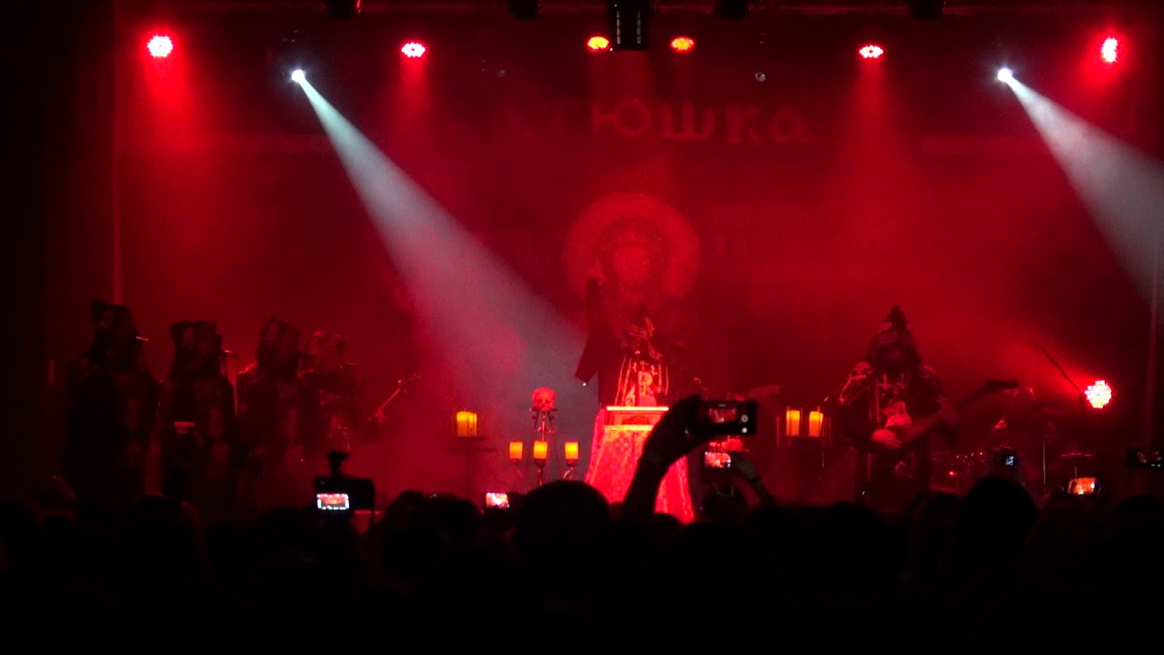 Batushka - Live at Quantic - Bucharest, Romania (Feb. 12, 2017)