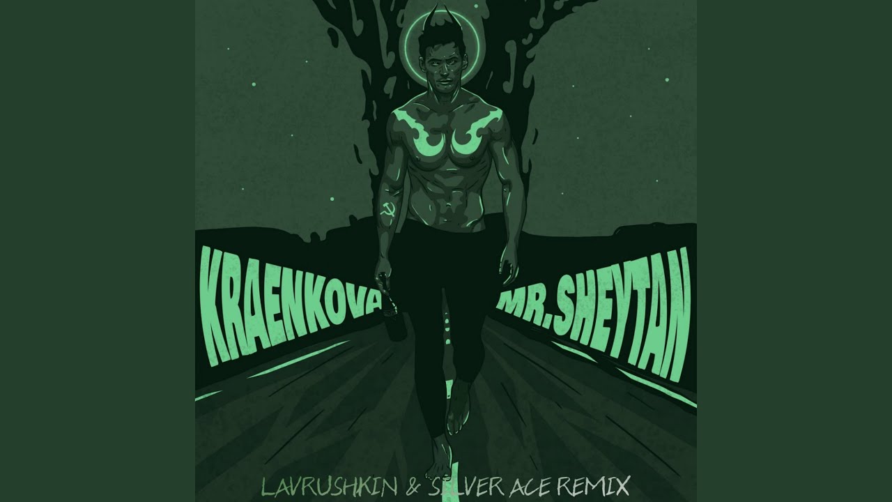 Mr.Sheytan (Lavrushkin & Silver Ace Remix)