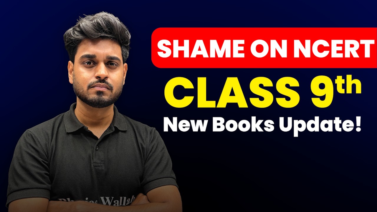 Class 9th - Shame on NCERT 😡 | Class 9th New Books Update?