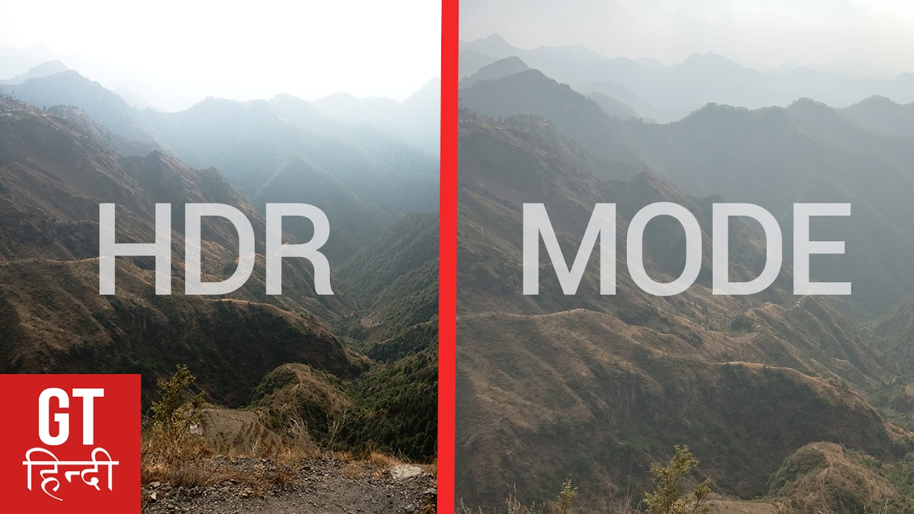 HDR Mode Explained: When to Use it for Best Photos? (Hindi-हिन्दी ) | GT Hindi