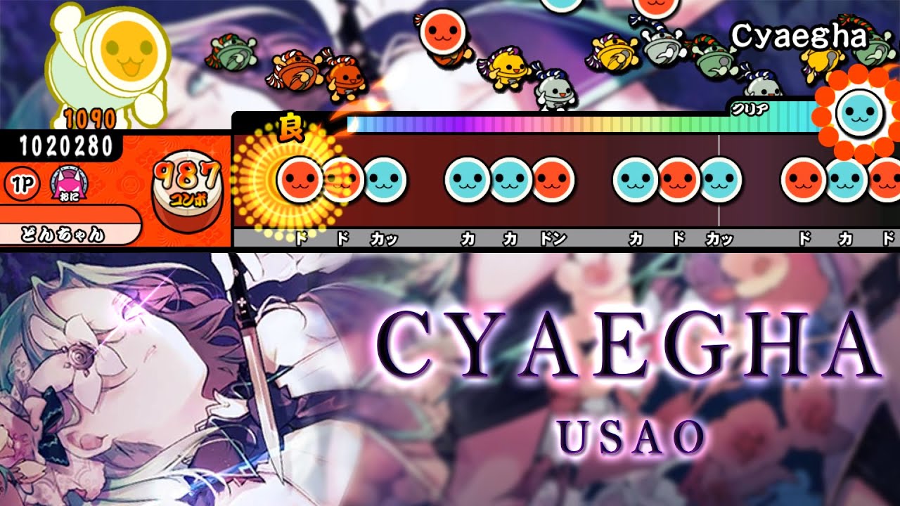 Cyaegha / USAO【創作譜面】【TJAPlayer3】