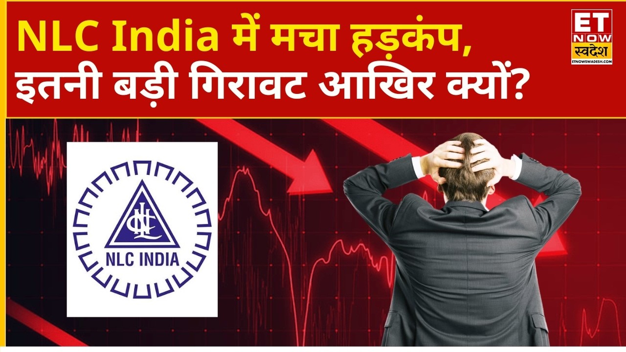 NLC Share Price Falling | Why NLC India Stock is Crashing, Find Out the Major Reason | Business N...