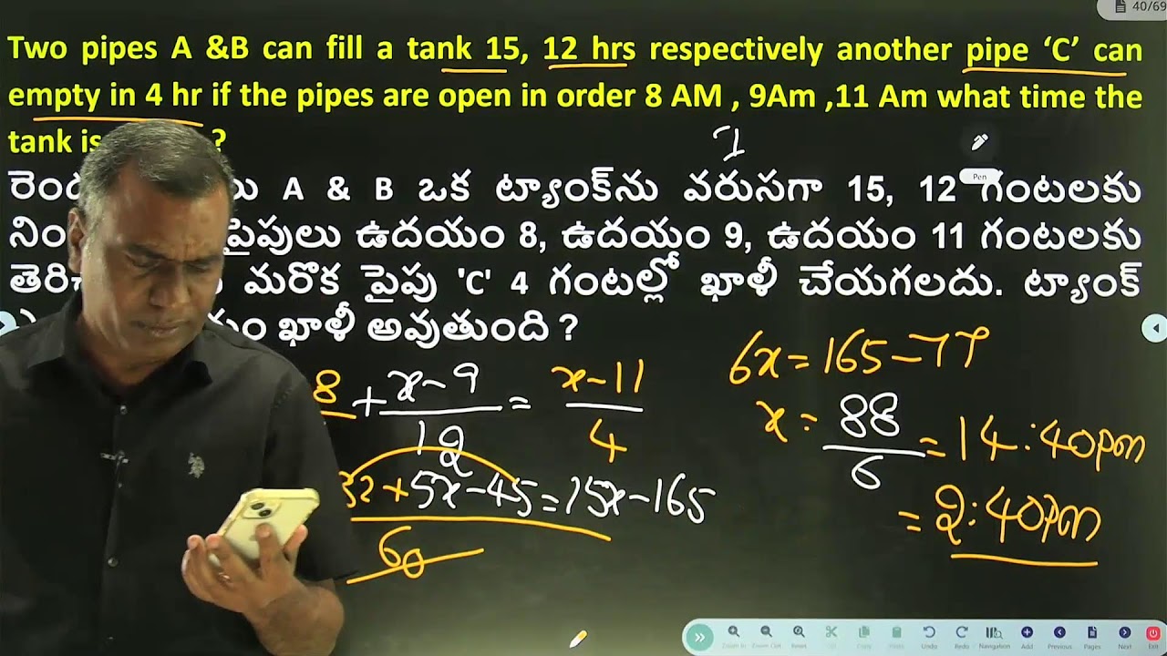 RRB Group D MCQ Marathon | Pipes Topic | Full Practice Session