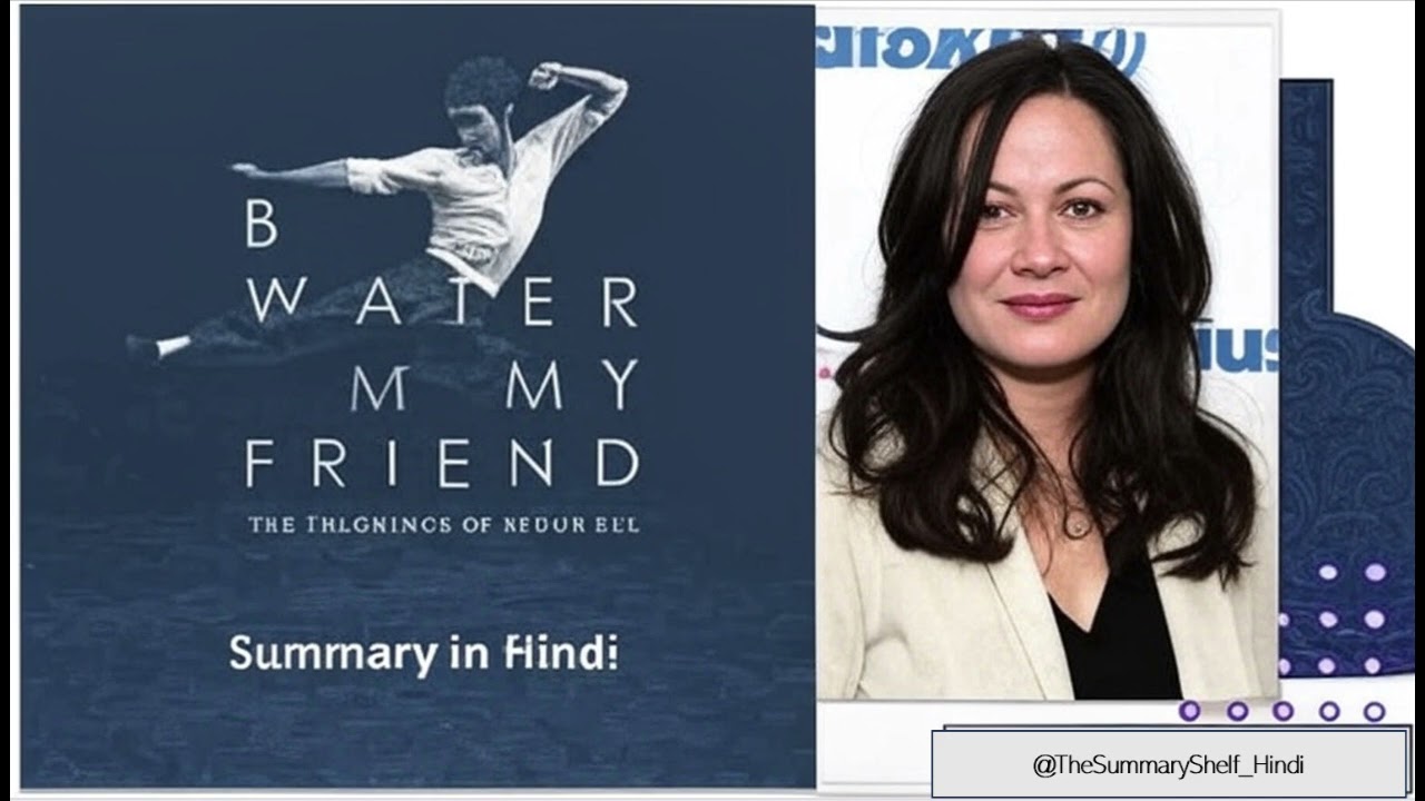 Be Water My Friend: by Shannon Lee full summary in Hindi, Bruce Lee’s teachings.