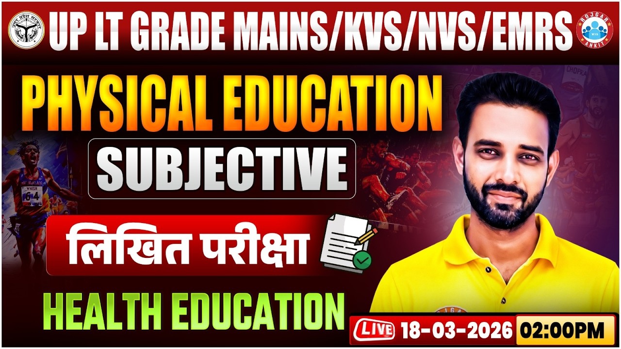 UP LT Grade Mains 2026 | Health Education | UPPSC LT Grade Physical Education Answer Writing Class