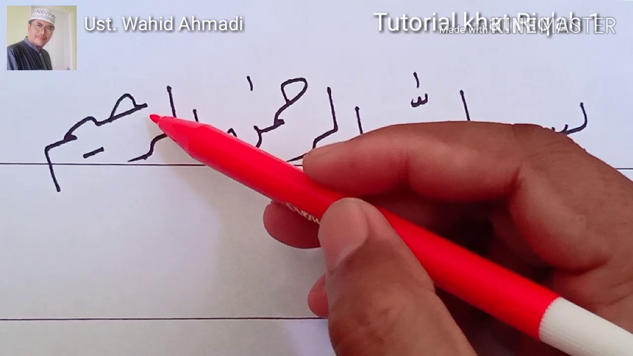 Belajar Khat Riq'ah