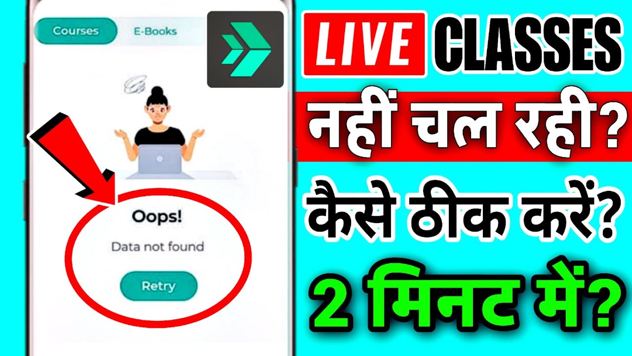 Next Toppers App Not Working | Next Toppers No Data Found | Next Toppers Live Class Not Showing