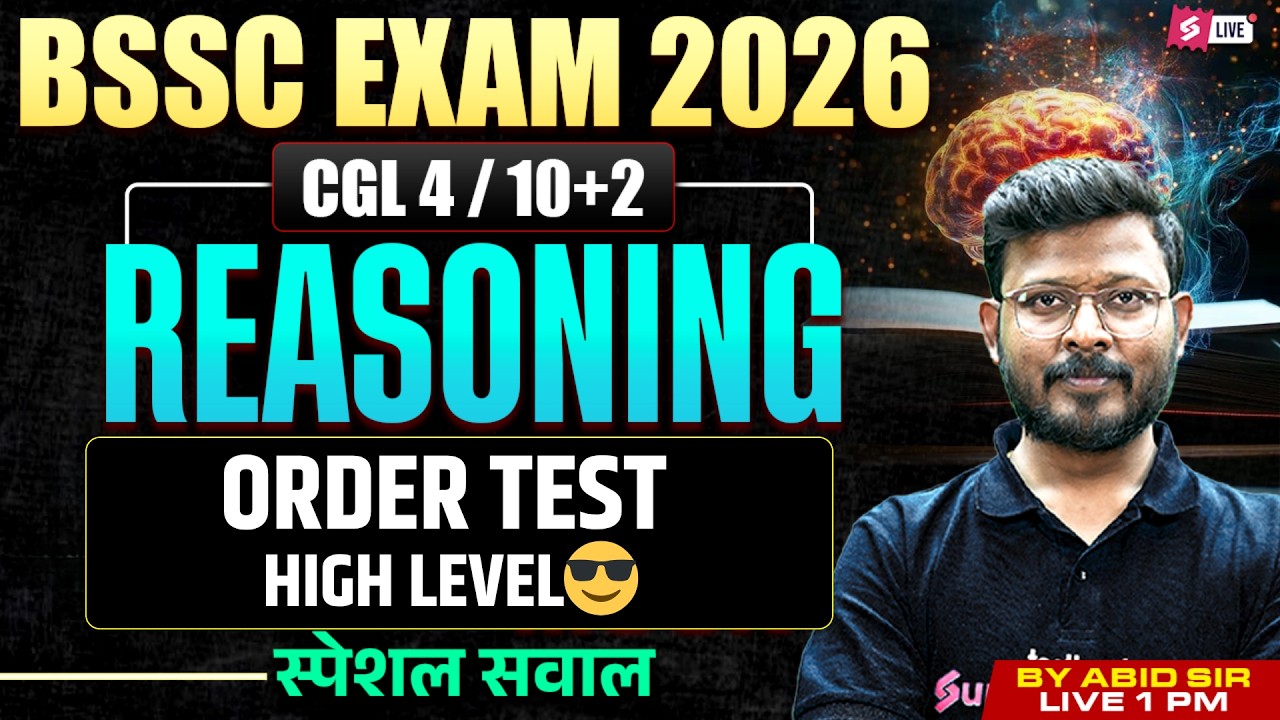 Bihar SSC Inter Level Reasoning Class | Order Test Reasoning | BSSC CGL 4 Reasoning by Abid Sir