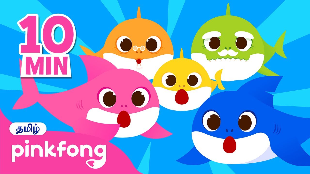 🎶Best Baby Shark Songs in Tamil | Tamil Rhymes for Children | Pinkfong Baby Shark Hindi
