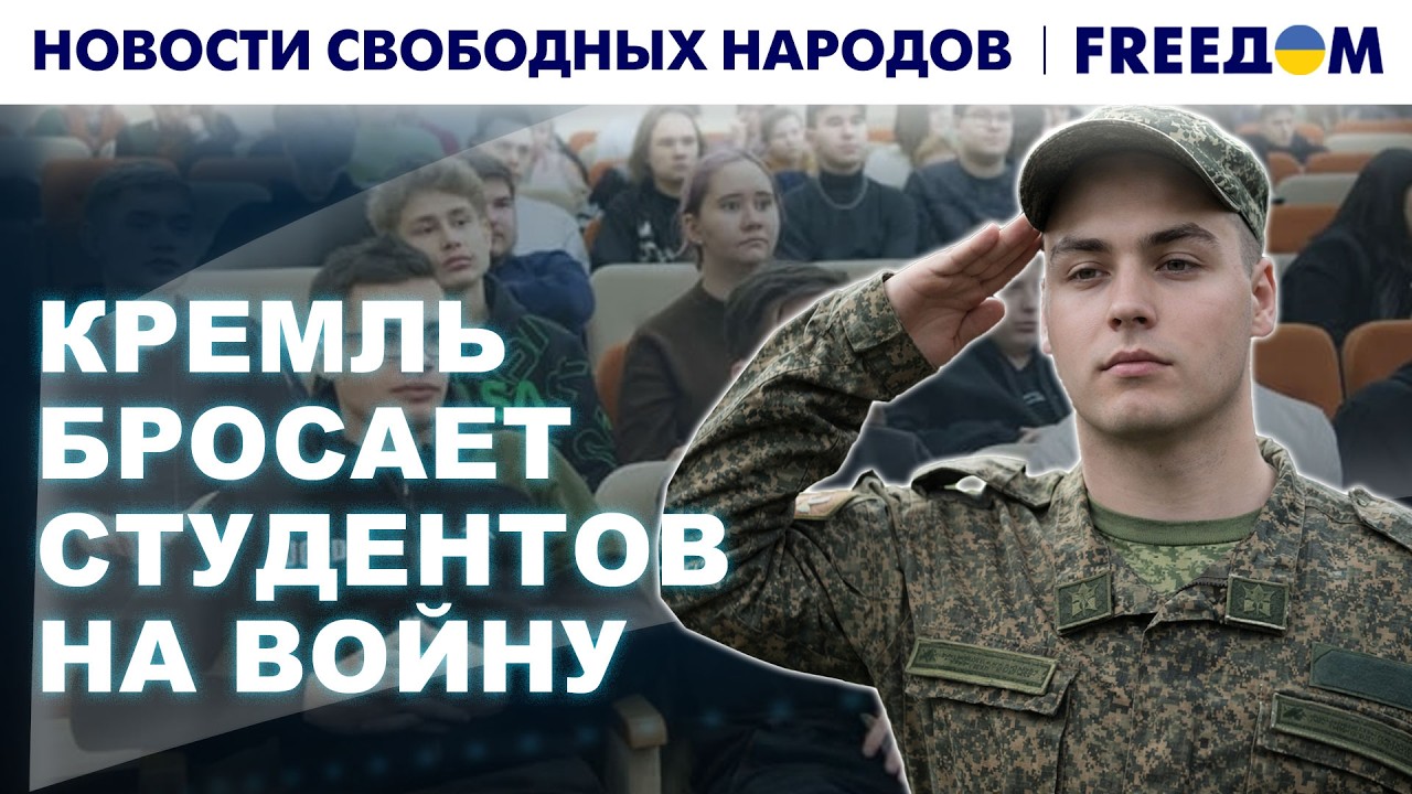 🔴 Списание 