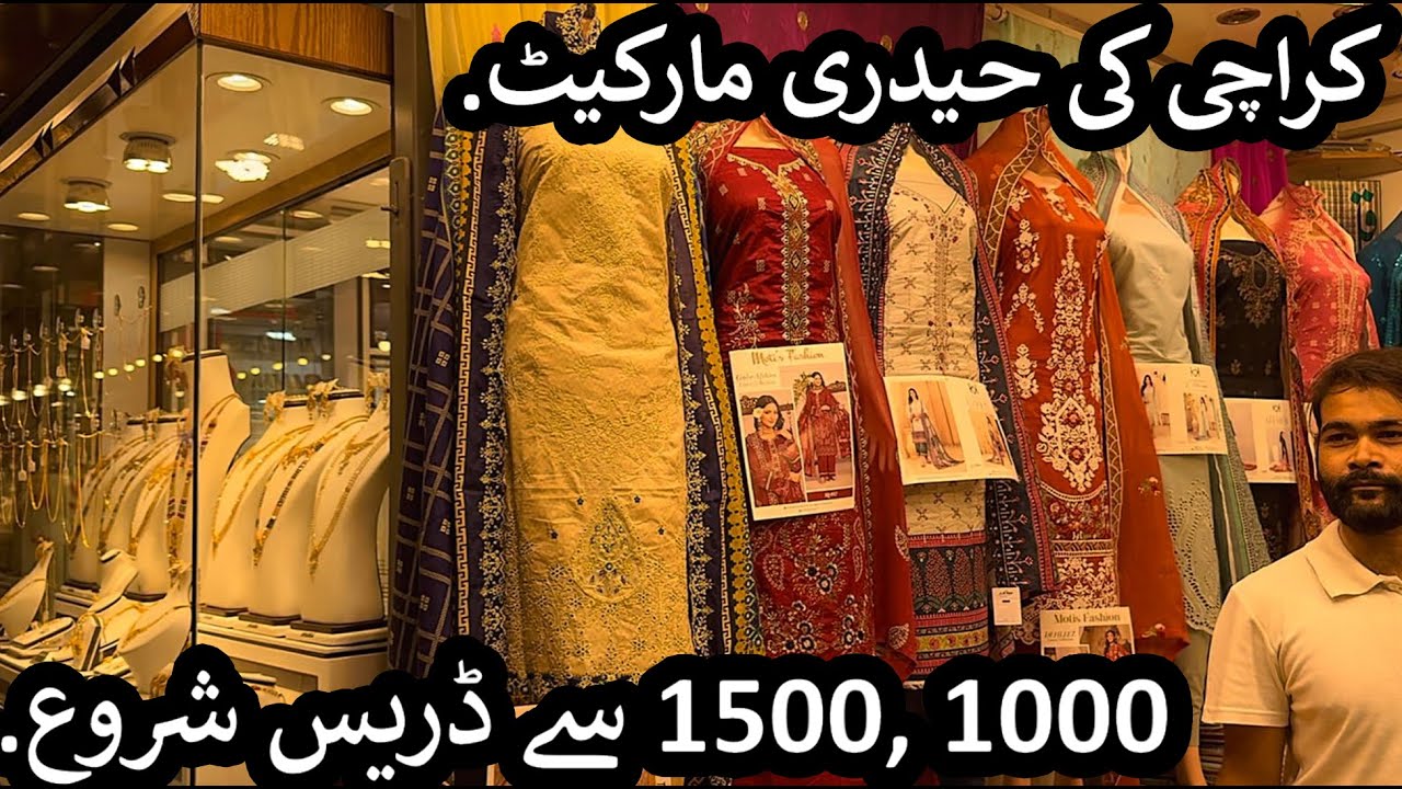 Hyderi Market   Karachi | Karachi Cheapest Bazar | Fancy Dress, Footwear, Readymade Dress