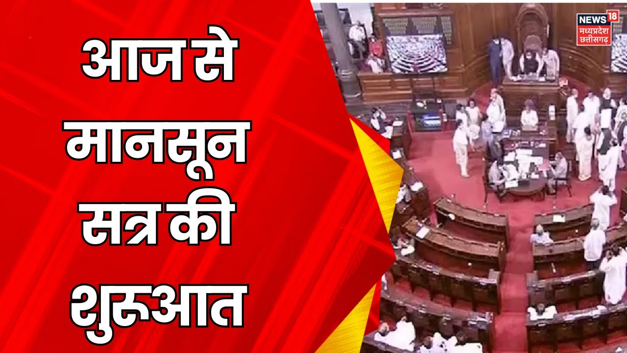 MP Assembly Monsoon Session : Narendra Singh Tomar विधानसभा सत्र की तैयारियों का लेने पहुंचे जायजा