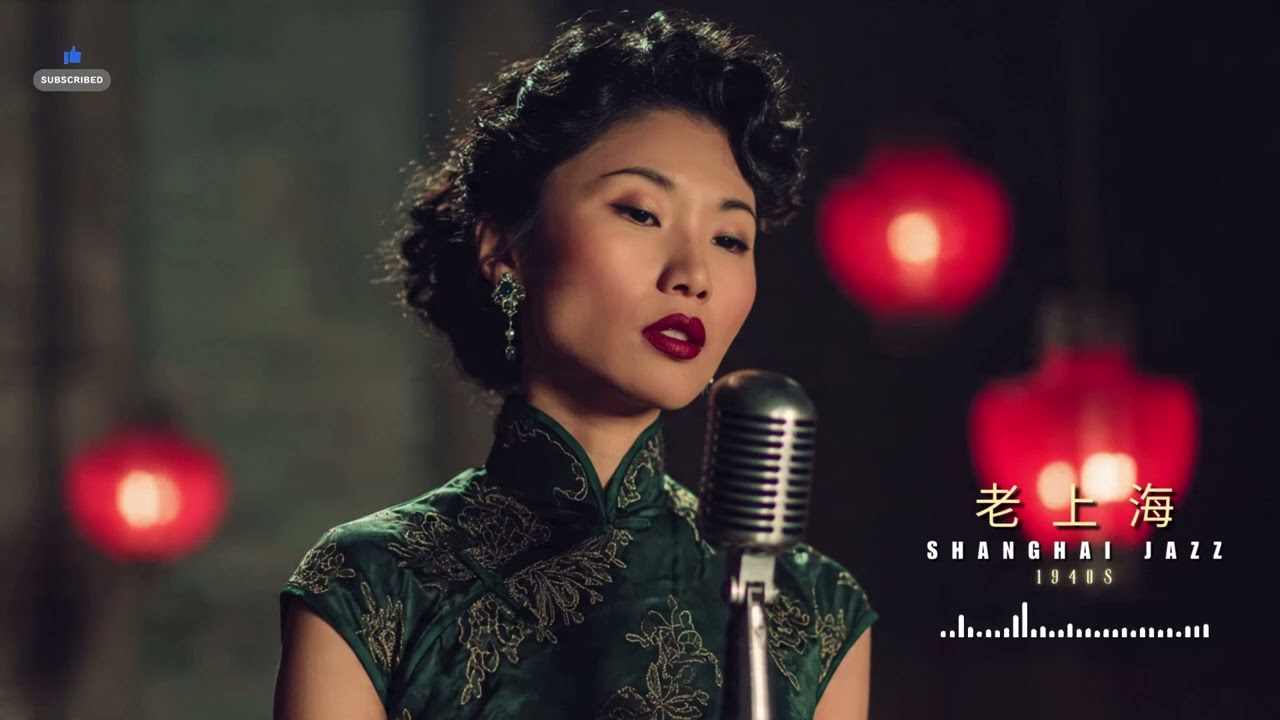 Old Shanghai Jazz 1940s 🎷 40 Vintage Jazz Masterpieces | Golden Era 老上海爵士
