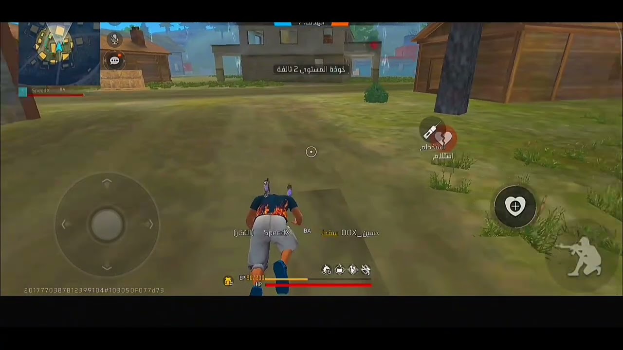 خراي صطوحا 🤣🤣