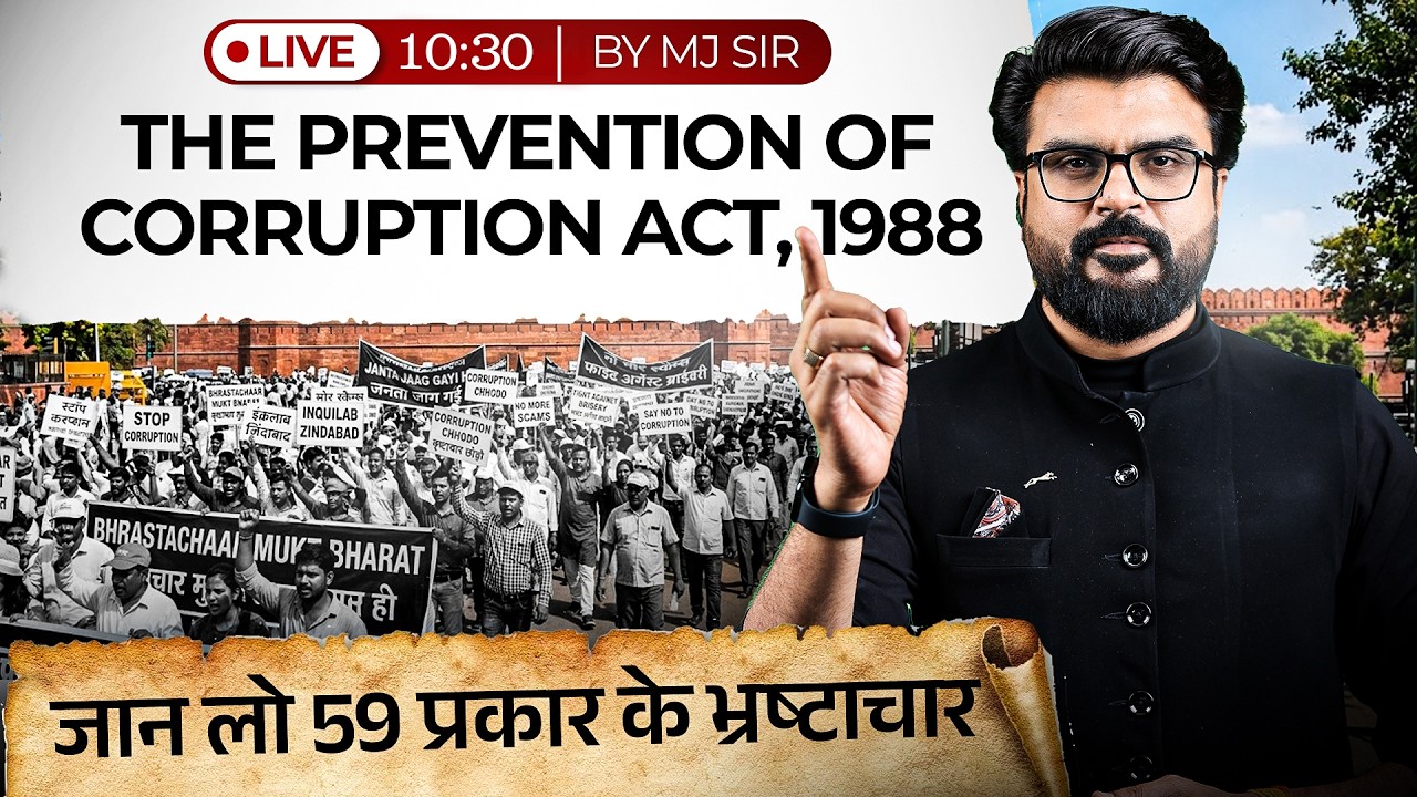 The Prevention of Corruption Act, 1988 | Important Sections & Case Laws | Explained By MJ Sir #law