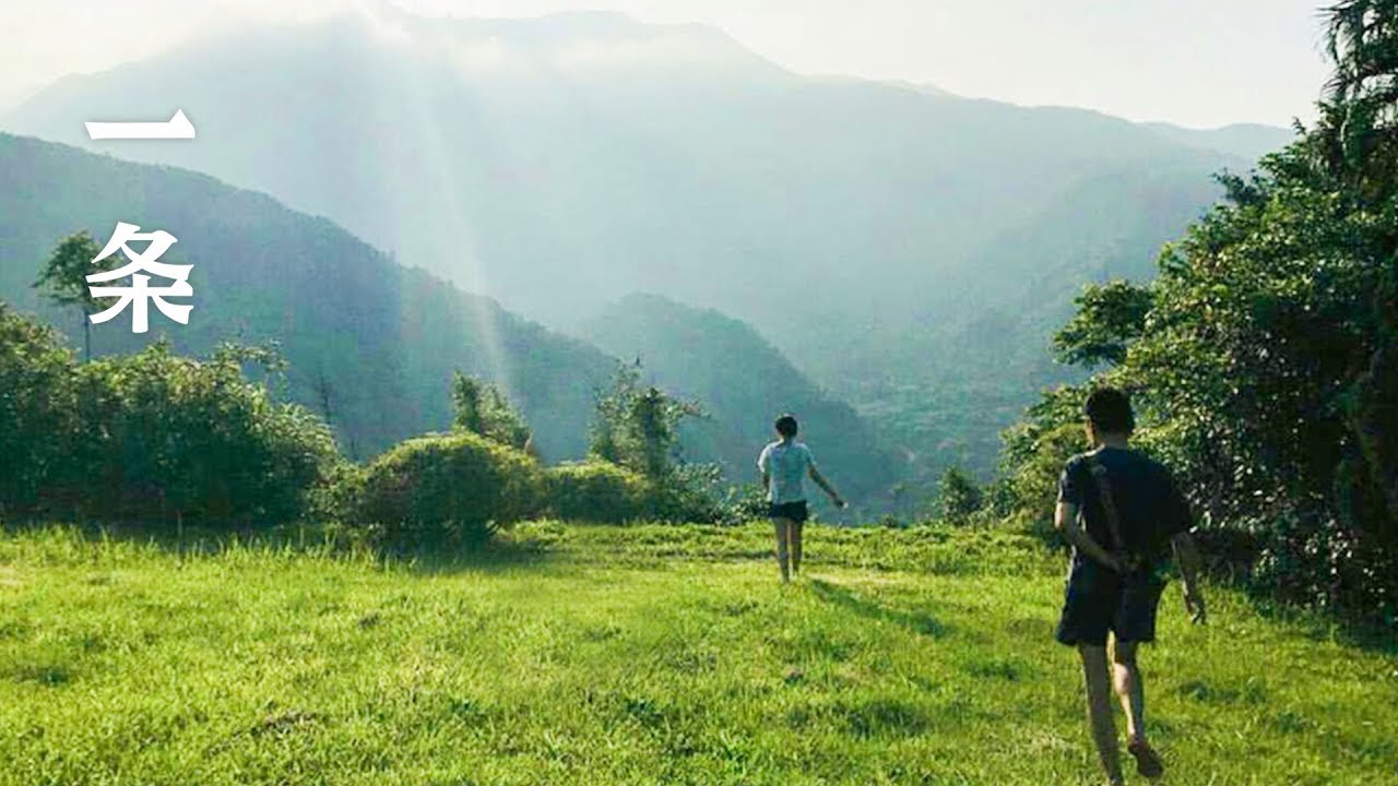 一對知心伴侶，分住兩座山，彼此獨立，互相拜訪