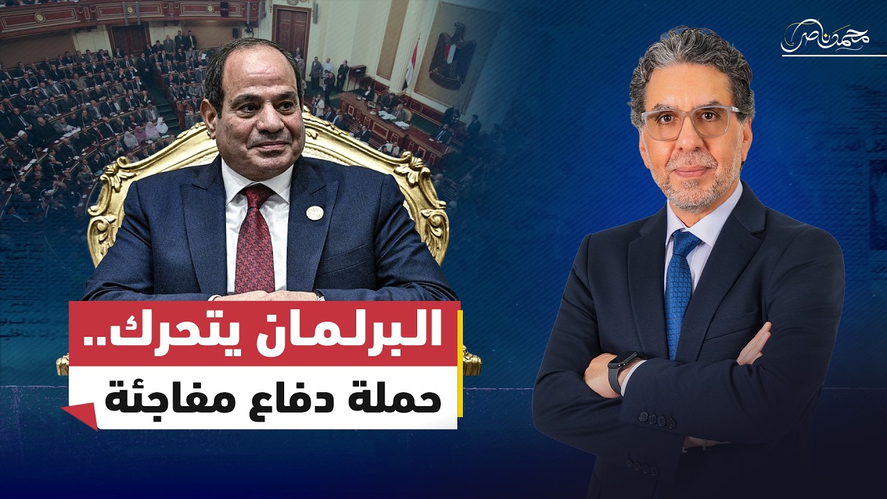 الدفاع عن جهاز 