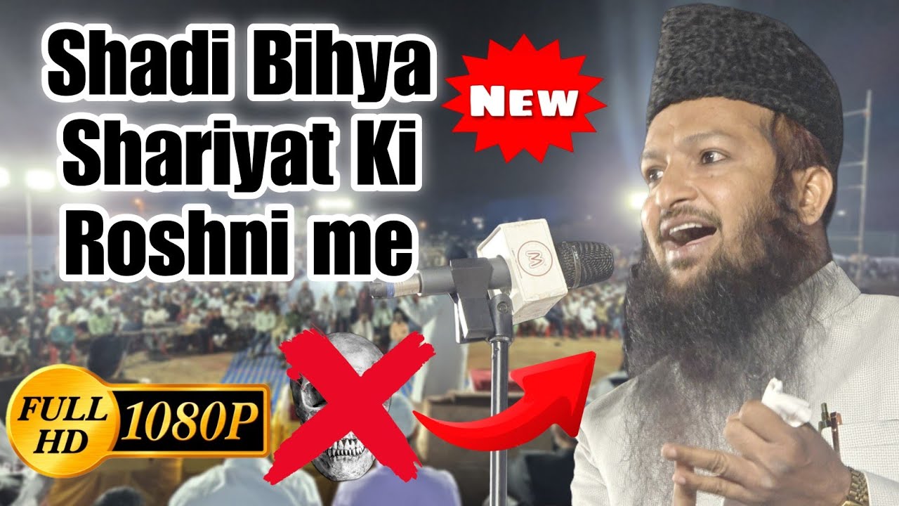 Shadi Bihya Shariyat Ki Roshni | Shaikh Yaqub Jamai | Safa Khidmat Trust | Ijtemai  BGK-MUSLIM-MEDIA