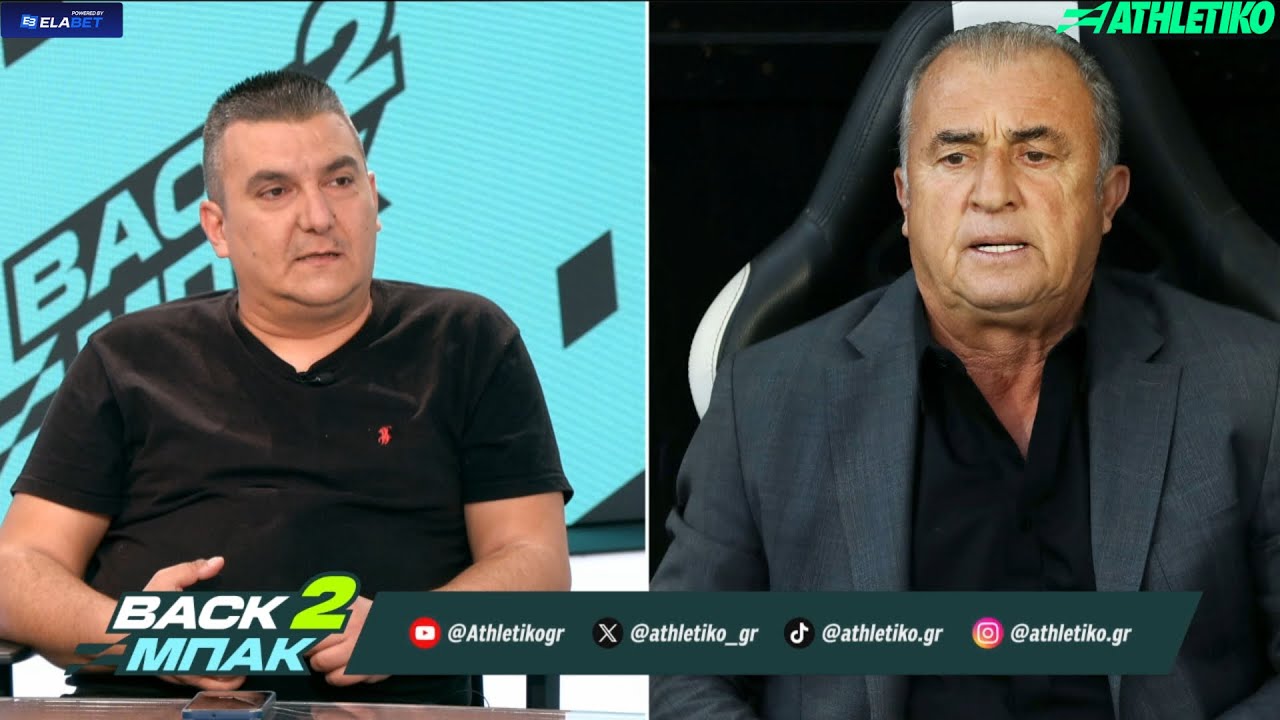 Ο Κ. Γουλής για την παρουσία του Τερίμ στον Παναθηναϊκό και την απομάκρυνση του Μπρινιόλι