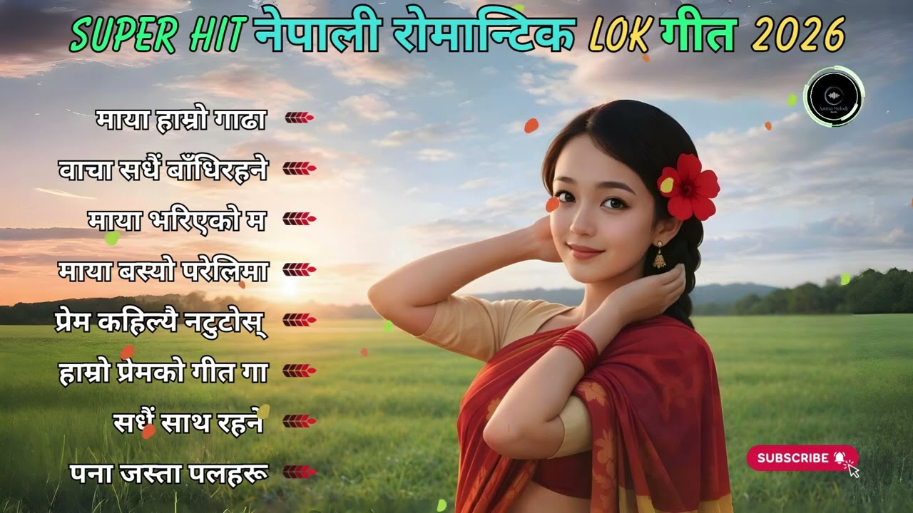 Super Hit Nepali Romantic Lok Geet | Best Love Folk Songs 2026