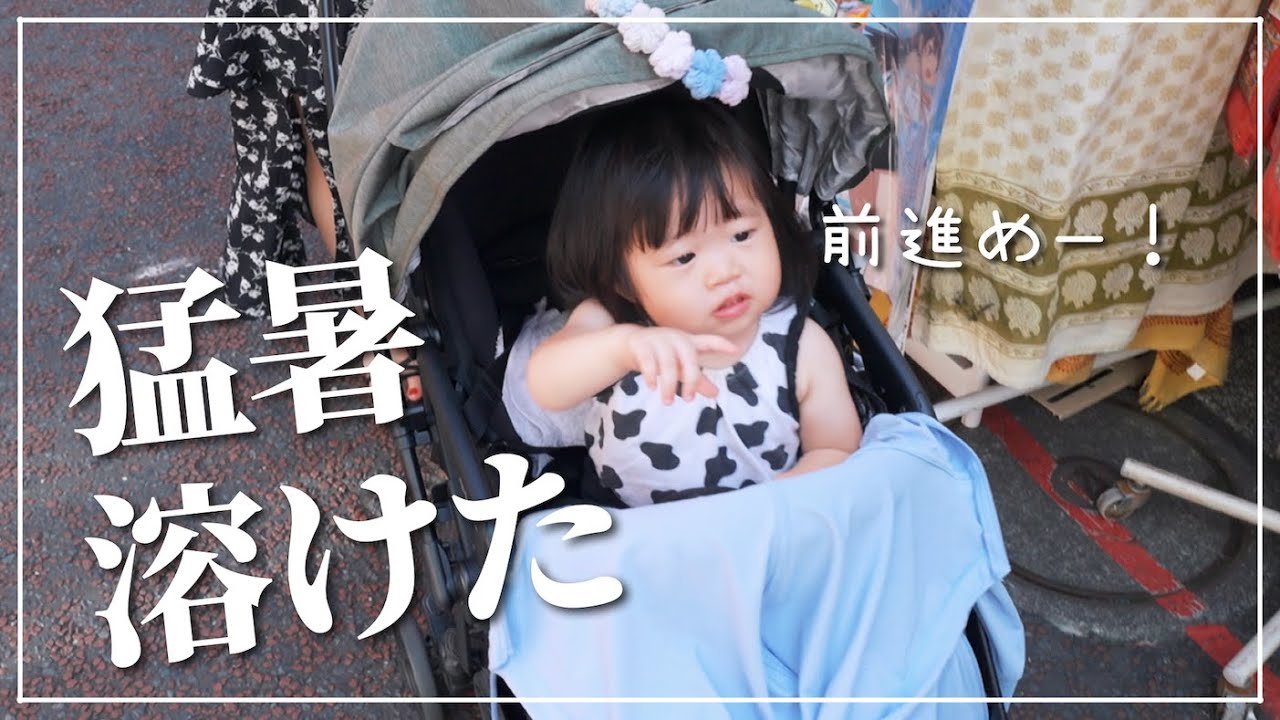 妻と娘と元町中華街デートに行きました