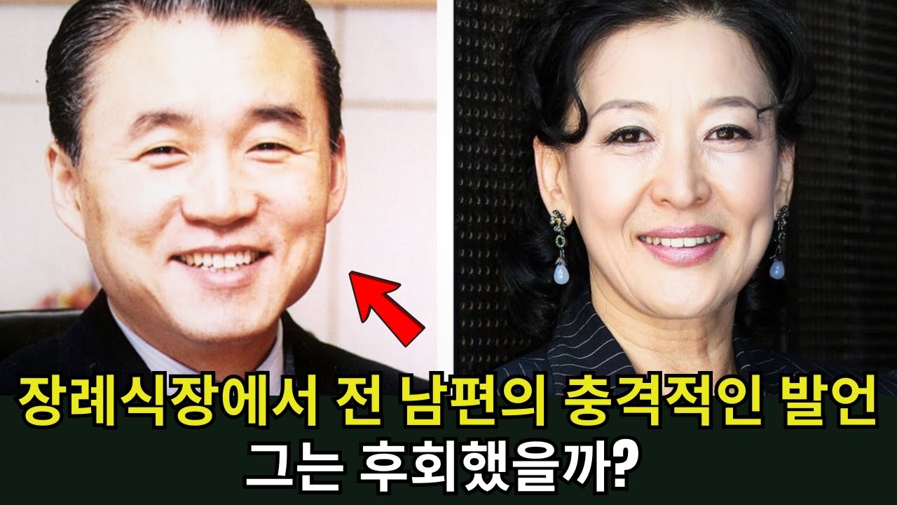 윤석화가 69세로 세상을 떠난 바로 그때, 전 남편이 내놓은 충격적인 발언들. 그는 30년 동안 아내를 외면한 것을 후회했을까? 왜 그는 끝내 모습을 드러내지 않았을까?