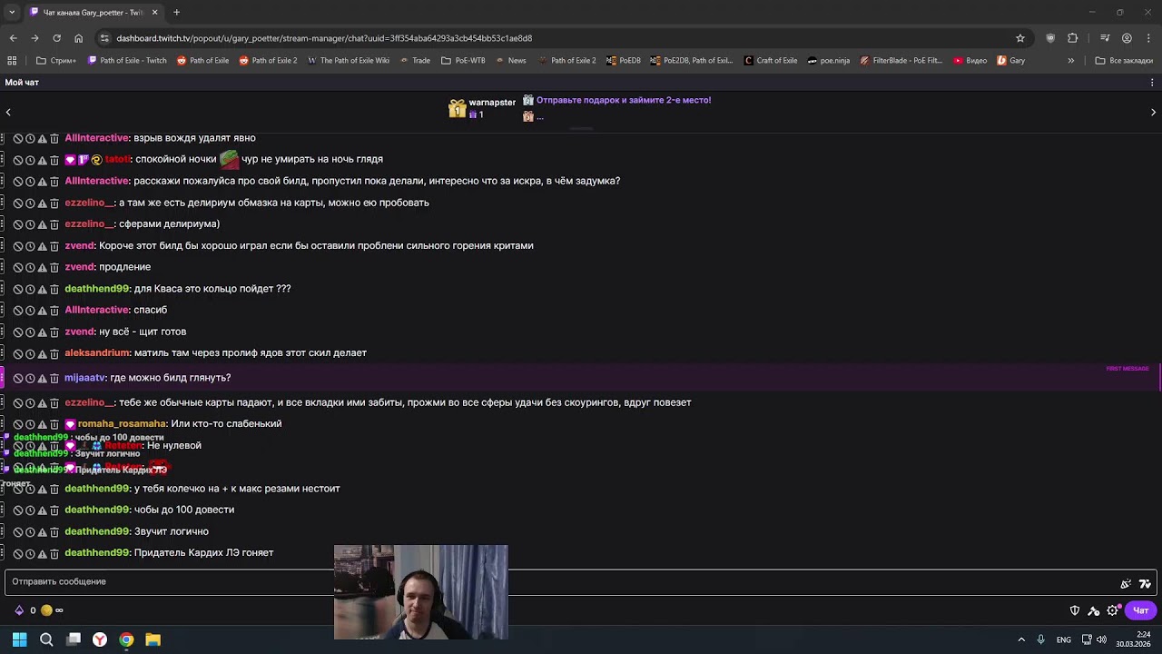 [HCSSF без логаутов] Гиперусиления билда и разносим лицо уберам