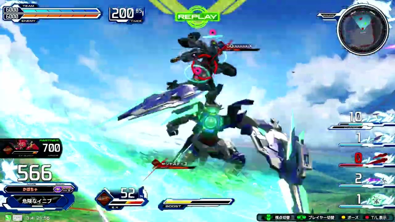急募　フルセイバー32