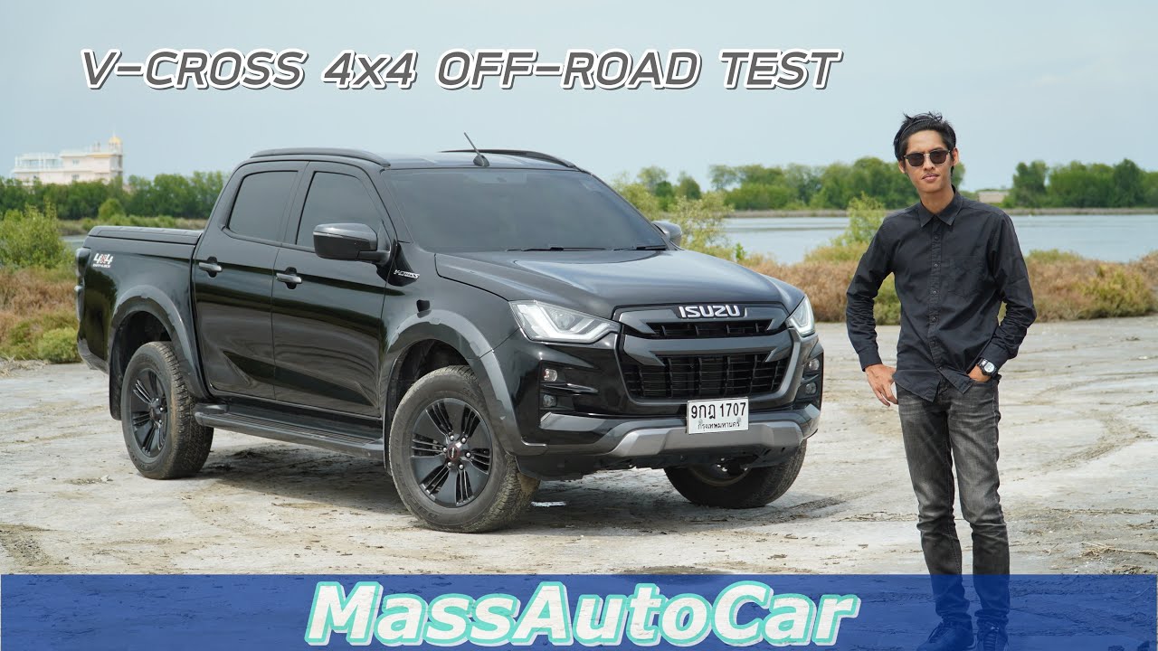 ISUZU D-MAX V-CROSS ZP 6MT 2020 ลองใช้งาน 4x4 Off-Road
