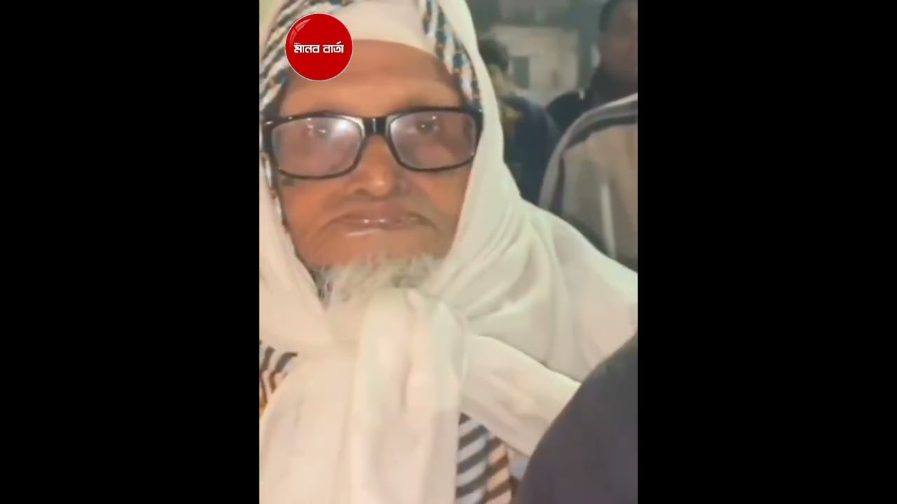 "হ্যাঁ" বলো ভাই "হ্যাঁ" বলো জুলাইয়ের সনদে "হ্যা" বলো* দৈনিক মানব বার্তা নিউজ মোঃ সিমান্ত তালুকদার  