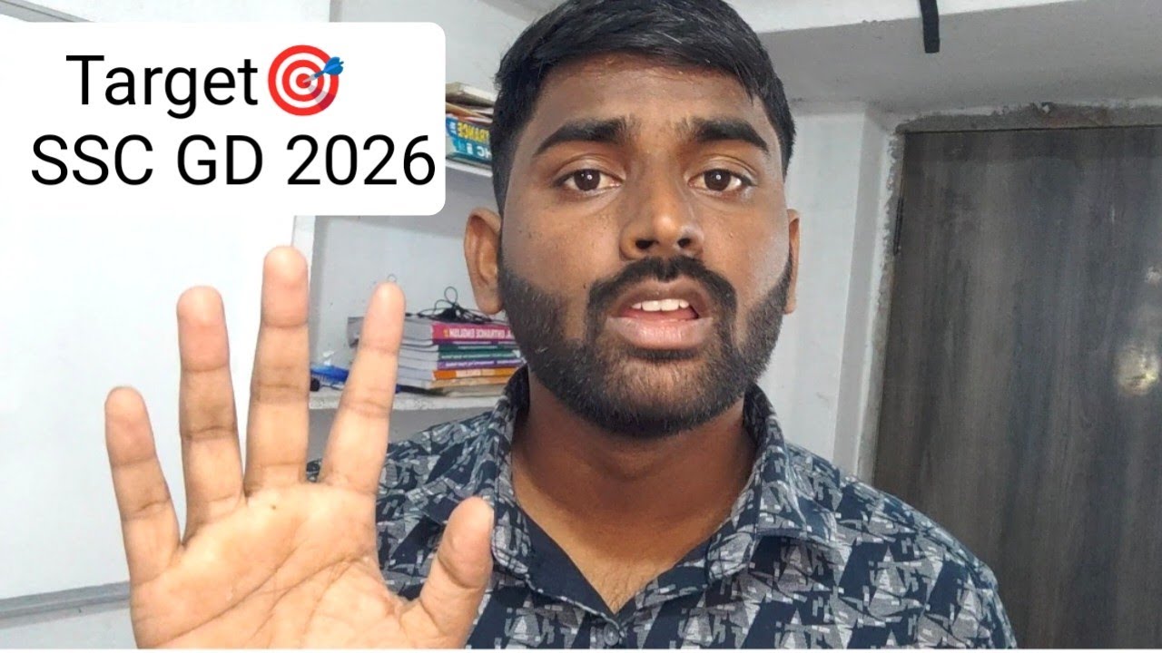 SSC GD JOB 2026 | మీ Target ఇదేనా🔥ఒక్కసారి వీడియో చూడు 