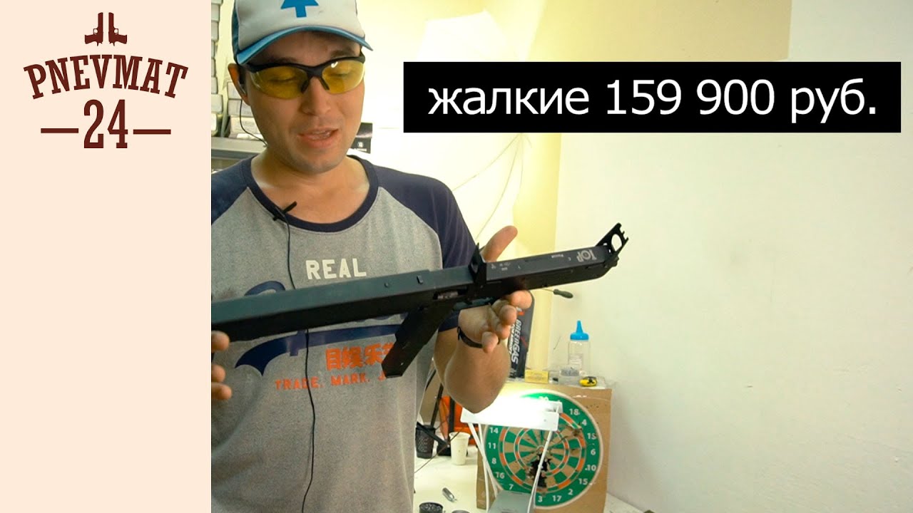 СПП-90М &laquo;Тень-13&raquo; (ПП-90-СХ) 10x24