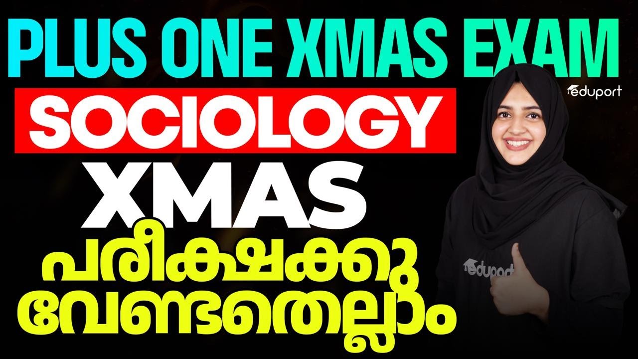 Plus One Christmas Exam Sociology X mas പരീക്ഷക്കു വേണ്ടതെല്ലാം | Eduport
