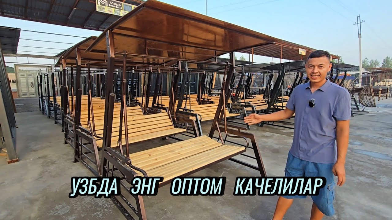 Жой бушатишга нархлар кескин туширилди. Бундан арзон Качели тополмайсиз