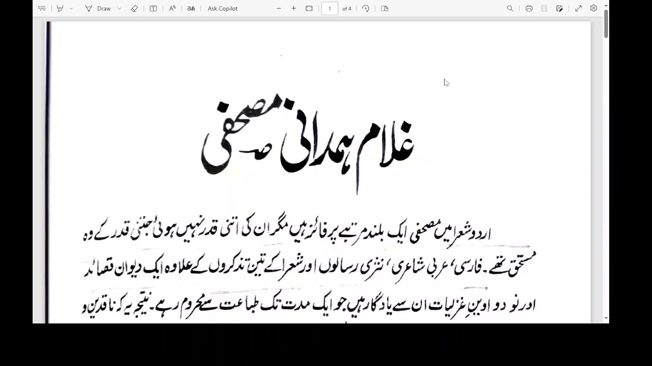 GHULAM HAMDANI MUSAHFI KI SHAYRI \ غئلام ہمدانی مصحفی \ B.A , M.A URDU \NET JRF \ @firstlearning